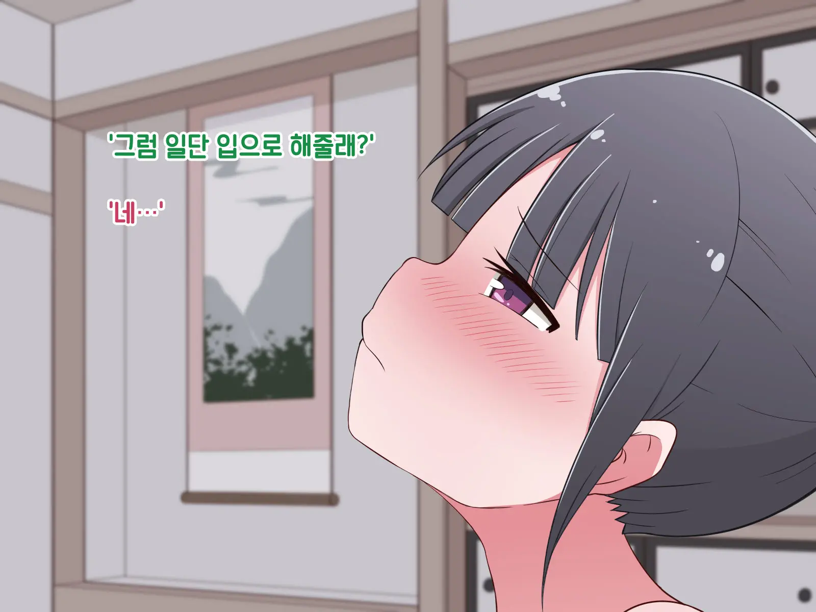 Hentai Doinran M-Kko Umi-Chan 1x-Sai ~Onsen Ryokan De Roshutsu Choukyou 5-Nin No Oji-San To Yodooshi H~